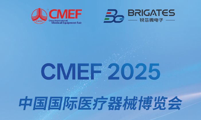 展会预告 | 优游国际微邀您相约2025第92届中国国际医疗器械博览会